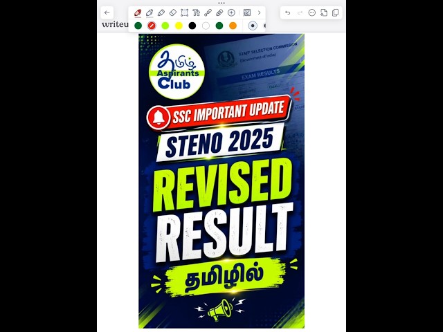 SSC IMPORTANT UPDATE🔥 STENO 2025 REVISED RESULT OUT தமிழில்