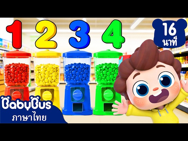 รู้จักสีด้วยลูกอมหลากสี🔴🟡🟢 | เพลงเด็ก | การ์ตูนเด็ก | เบบี้บัส | นีโอ | Kids Cartoon | BabyBus