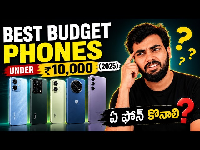 Best Budget Phones Under ₹10,000 (2025)