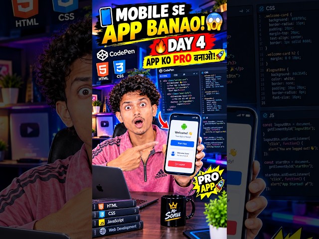 📱 Mobile Se App Banana Sikho! 😱🔥 | Day 4 | App Ko Pro Banao 🚀 #Shorts