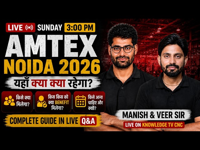 AMTEX Noida 2026 LIVE | CNC, VMC, HMC, Robotics, Automation & Career Opportunities