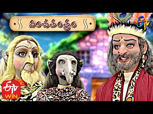 Shakthi  | Panchatantram | 01st September 2020 | Full Episode | Etv Juniors