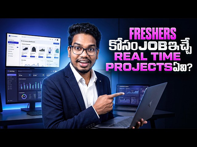 Freshers కోసం Job-Ready Real Time Projects ఏవి? | Best Resume Projects 2027 | PythonLife