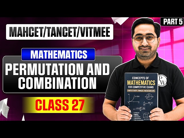 MAHCET | TANCET | VITMEE Mathematics | Permutation & Combination | Part 5 | Class 27