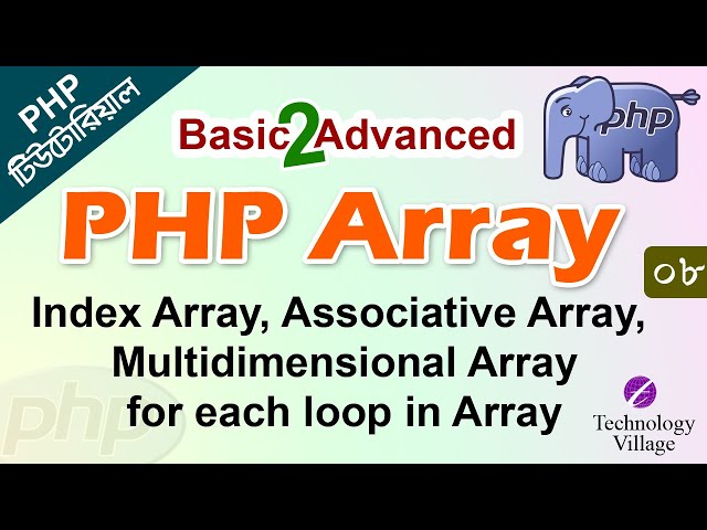 PHP Array Bangla Tutorial | Index Array, Associative Array, Multidimensional Array in PHP
