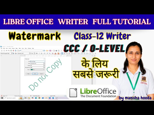 LibreOffice में Watermark कैसे लगाएं | LibreOffice Writer में Watermark लगाने का आसान तरीका✔