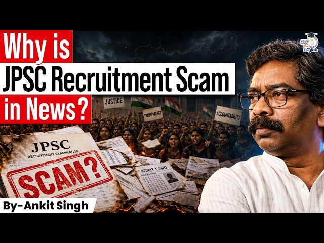 What is the JPSC Recruitment Scam? | Can You Trust Government Exams? | By Ankit Singh | StudyIQ