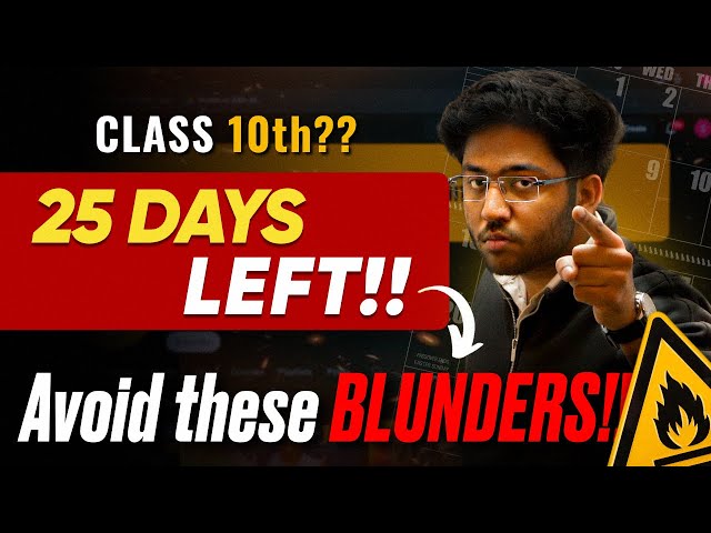 Class 10th - Last 25 Days !! | Avoid These Blunders ❌