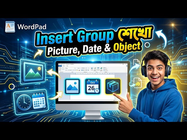WordPad Insert Group কি? | Picture, Date & Object শেখা (Bangla)