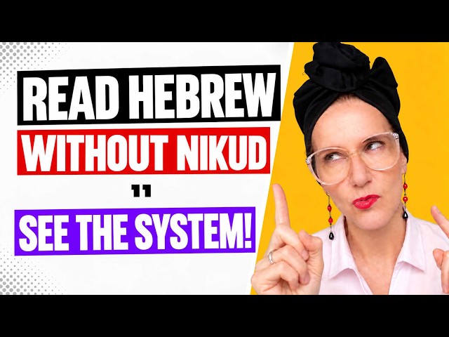 How to Read Hebrew Without Nikud: Learn the Verb System