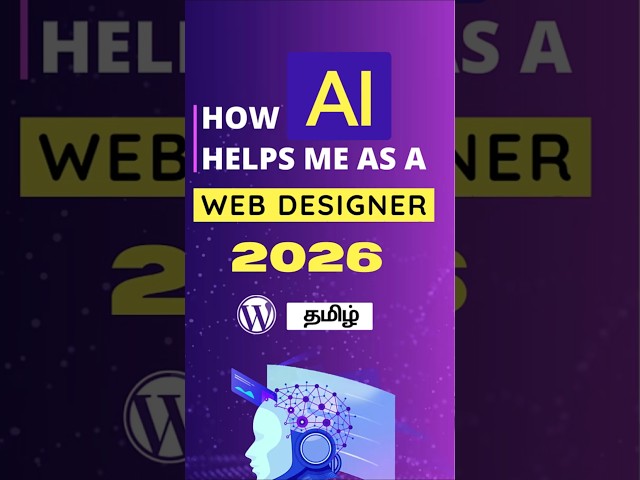 How AI Helps Web Designers 2026 - Tamil