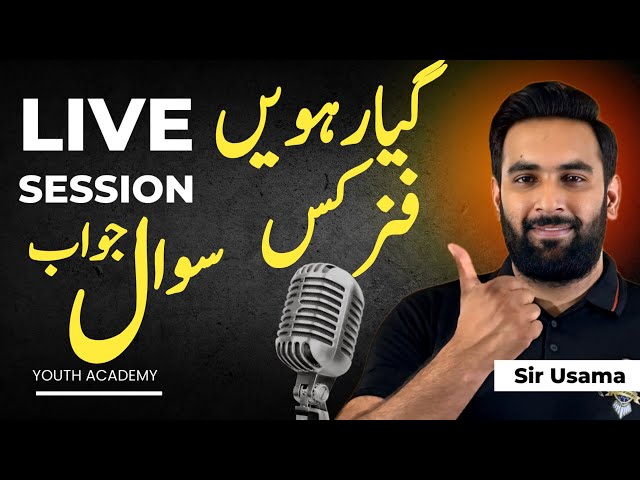 Class 11 : Physics Live Session : Sir Usama : Youth Academy