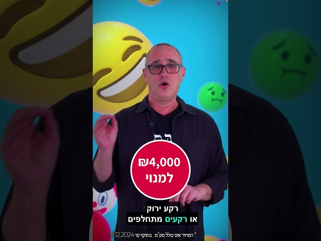 השכרת אולפן לפי שעה ב coming up