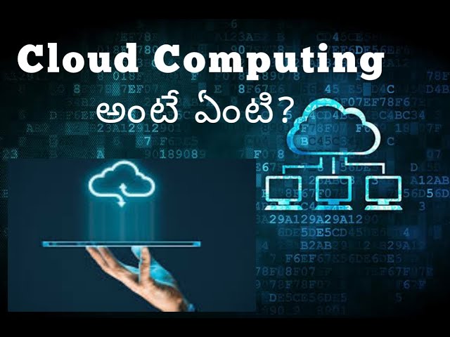WHAT IS CLOUD COMPUTING |CLOUD COMPUTING EXPLAINED IN TELUGU | CSE&IT TUTORIALS4U
