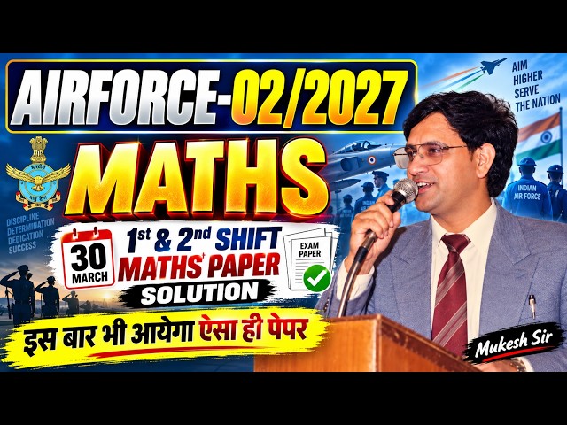 AIRFORCE-02/2027 MATHS | 30 March 1st & 2nd Shift Maths Paper Solution | इस बार भी आयेगा ऐसा ही पेपर