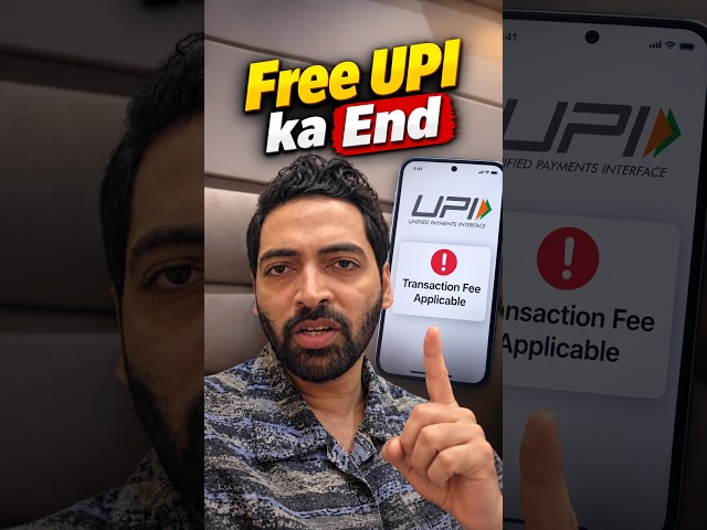 Bad News For UPI Users : New Govt Rule 🚨 #shorts