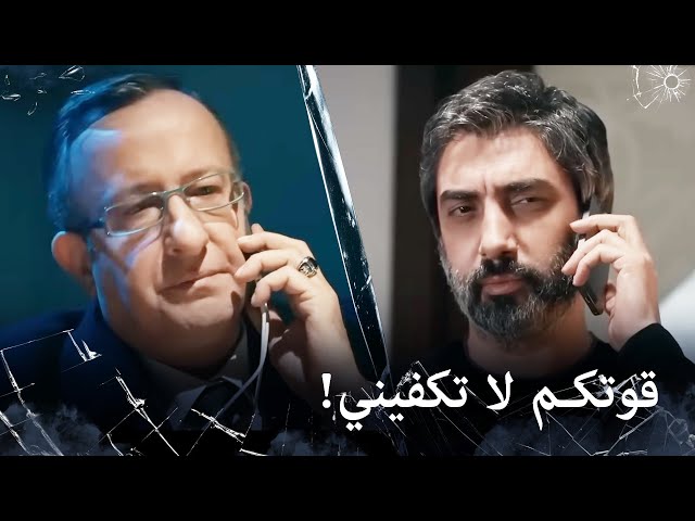 مراد علمدار - عملية إنقاذ جاهد!
