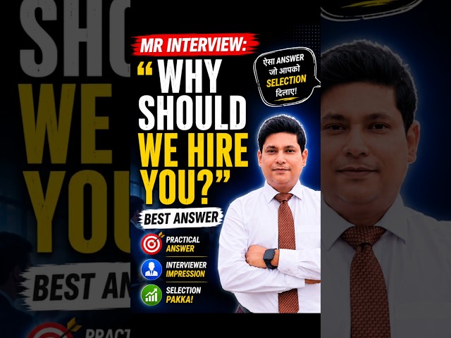 MR Interview Preparation | Why Should We Hire You? Best Answer | Selection Pakka