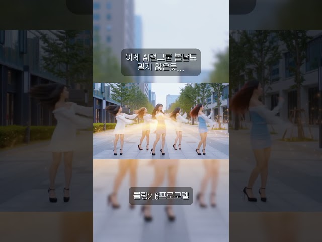 It seems like the day we see an AI girl group is not far off #Daktori #AIVideoGeneration