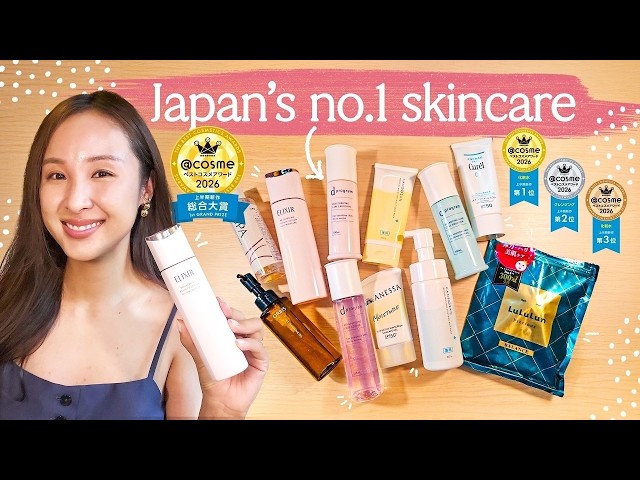 🥇 Japan's TOP-Ranked Skincare 2026 *wooow!* | @cosme mid-year awards