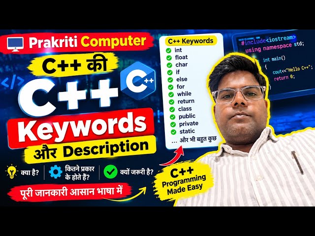 What is the Role of Keywords and Functions in C++ Programming? #bpsc
