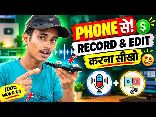 How to Record & Edit Voice Like a Pro on Phone | Full Tutorial (2026)