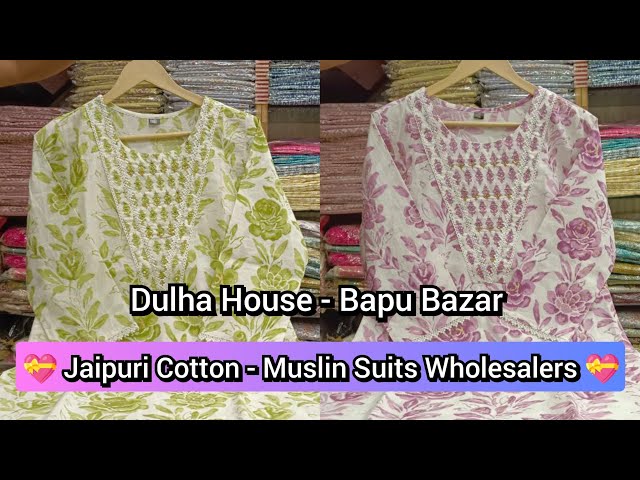 Jaipuri Cotton - Muslin Suits & Kurtis Wholesalers Dulha House - Bapu Bazar. #jaipuricottonsuits