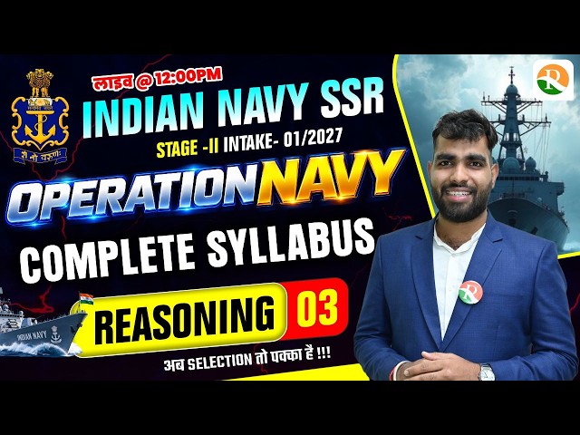 Operation Navy-03 // Navy Reasoning Complete Syllabus / Navy SSR / MR Reasoning Oneshot Classes