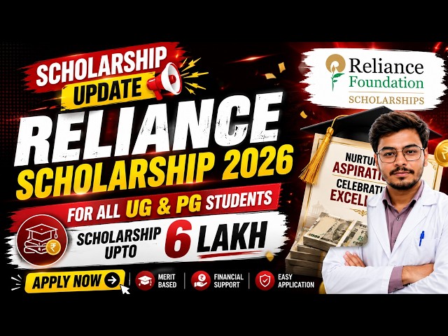 Reliance Foundation Scholarship 2026-27 | 6 Lakhs Scholarship | Scholarship for UG & PG Students
