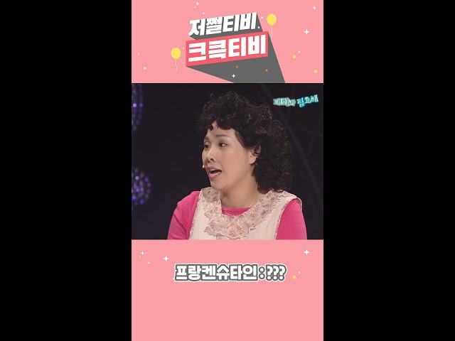 [저쩔티비 크큭티비] 대화가 필요해 : 소박한 꿈 l KBS방송