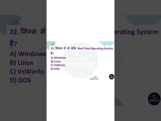 Windows Operating System MCQ 🔥 | Computer MCQ in Hindi | Part 07 #Shorts