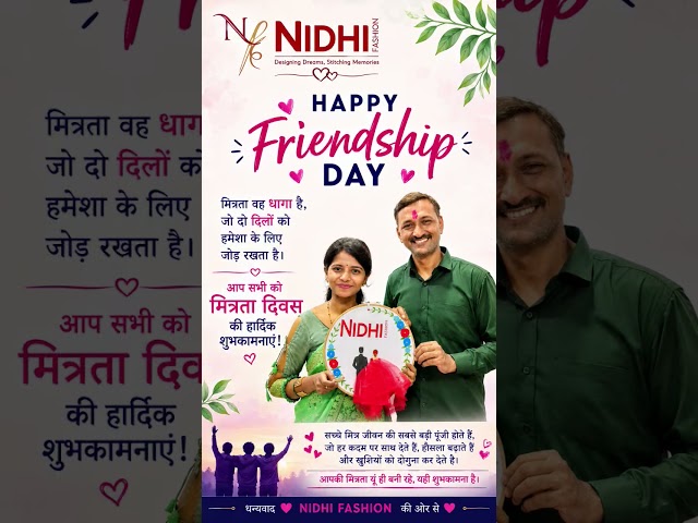 Happy friendship day to all my lovely youtube family❤️#nidhifashionshashi  #nidhifashion #friendship