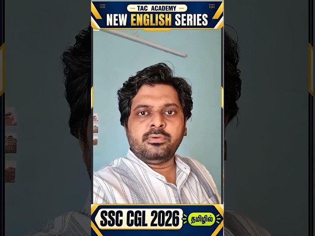 New English series #ssccgl2026