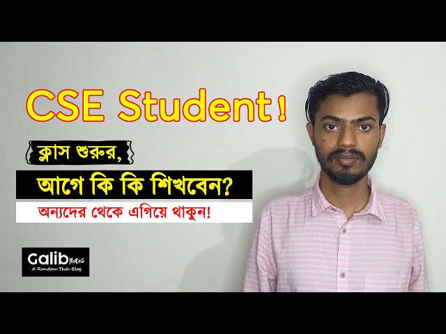 What to learn before starting CSE classes | Computer Science Bangla | Galib Notes