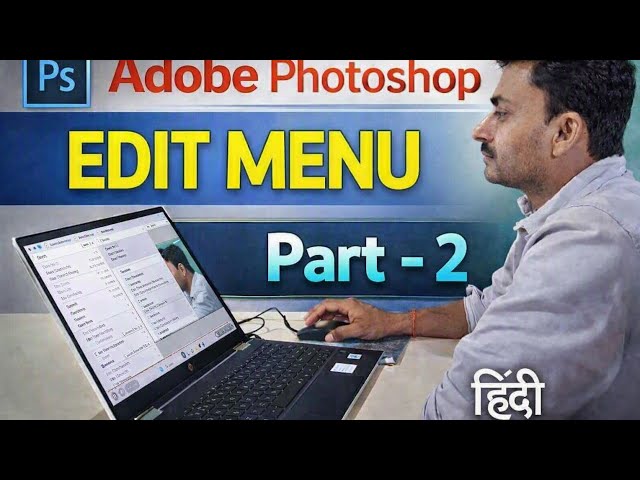 ADOVE PHOTOSHOP ME EDIT MENU PART 2