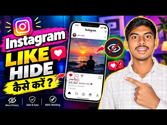 Instagram Like Hide Kaise Kare I Instagram Pe Pike Hide Kaise Kare I Instagram Reels Like Hide