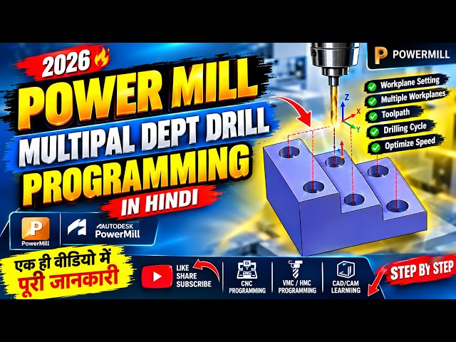 PowerMill 2026 Multiple Depth Drill Programming | Complete Tutorial in Hindi | CNC VMC