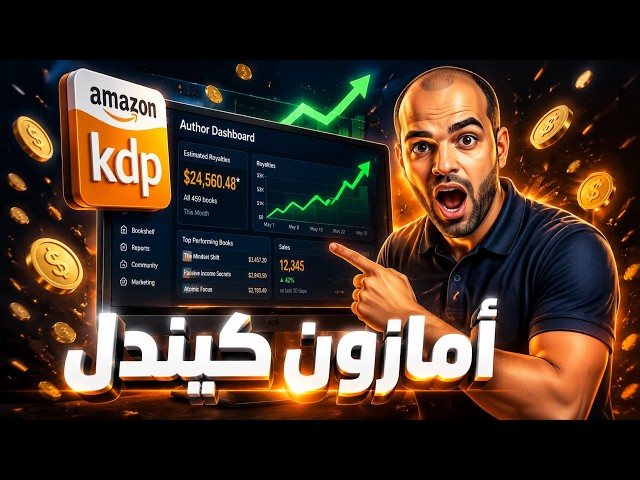 Your comprehensive guide to creating an Amazon Kindle KDP account and adding your books