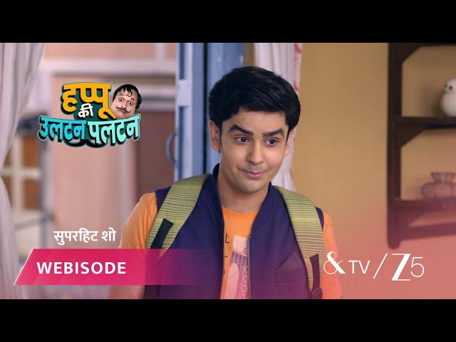 Happu Ki Ultan Paltan | Episode - 128 | Part 1 | Daroga Happu Singh, Rajesh Singh, Katori Devi Singh
