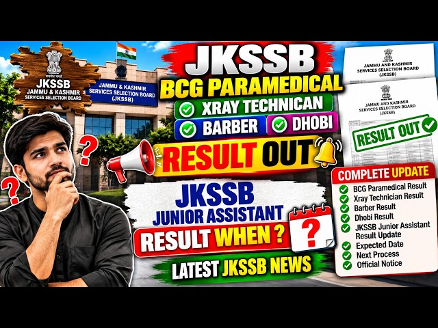 🚨 JKSSB JUNIOR ASSISTANT RESULT OUT OR NOT 😳 | JKSSB BCG | X-RAY TECHNICIAN | BARBER RESULT OUT U...