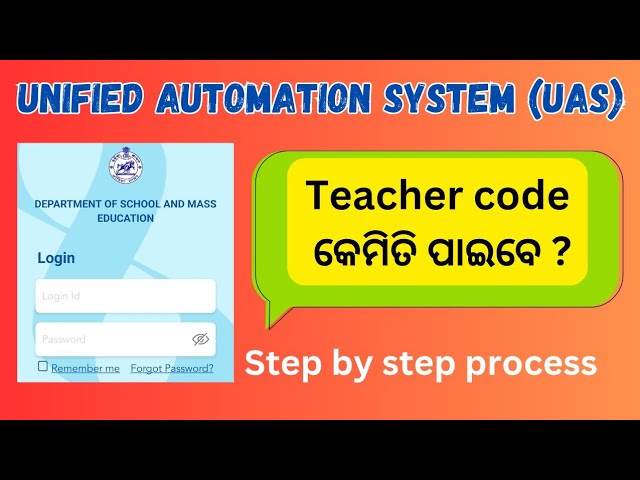 UAS portal How to get teacher code sme UAS login osepa