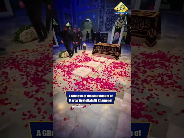 A Glimpse of the Mausoleum of Martyr Ayatollah Ali Khamenei #khamenei #iran #shorts