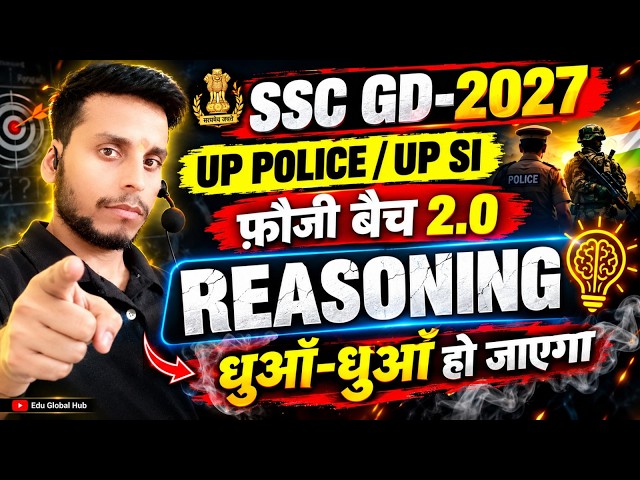 SSC GD 2027 Reasoning Practice | Best  Tricks & Concepts | FAUJI Batch 2.0 | Edu Global Hub