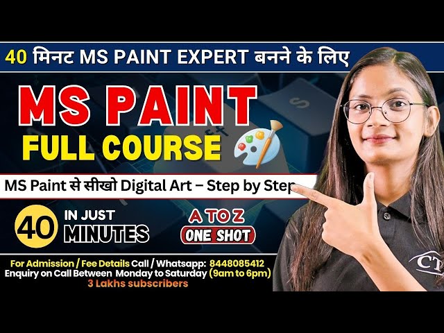 Full Course MS Paint in One Shot | MS Paint Complete Tutorial in Just 40 Mins |Computer Tech Academy