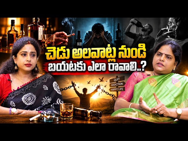 Sri Vidhya Anne Exclusive Interview | Anchor Naga Mallika | Signature Studios