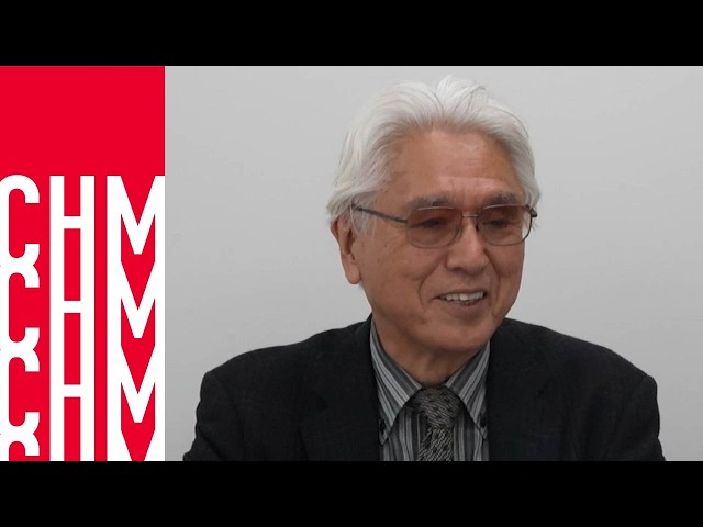 Oral History of Fumio Kugiya