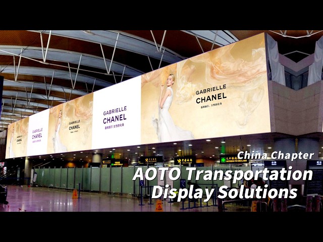 AOTO Transportation Display Solutions | China Chapter