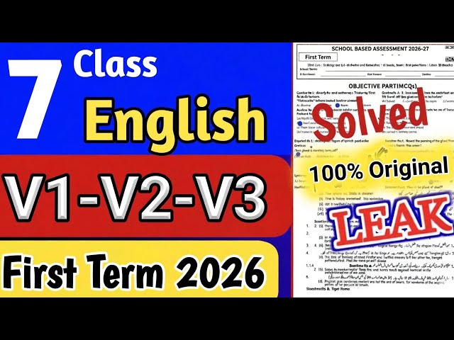 7th Class English Paper first term 2026 class 7 English paper 1st term 2026 class 7 paper English