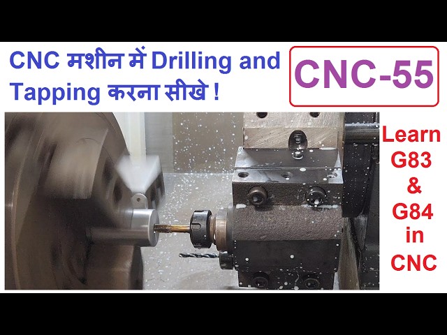 55 How to use the tapping cycle in CNC! Tapping cycle
