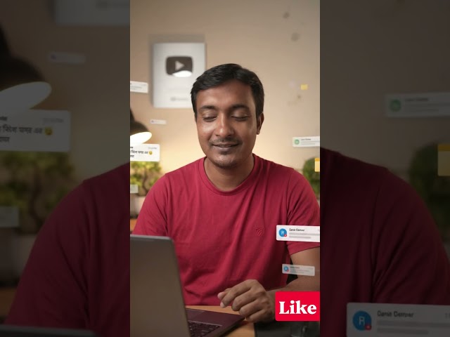 কাজের সময় নোটিফিকেশন বন্ধ করুন। #uniqueacademy #computereducation #কম্পিউটারটিপস